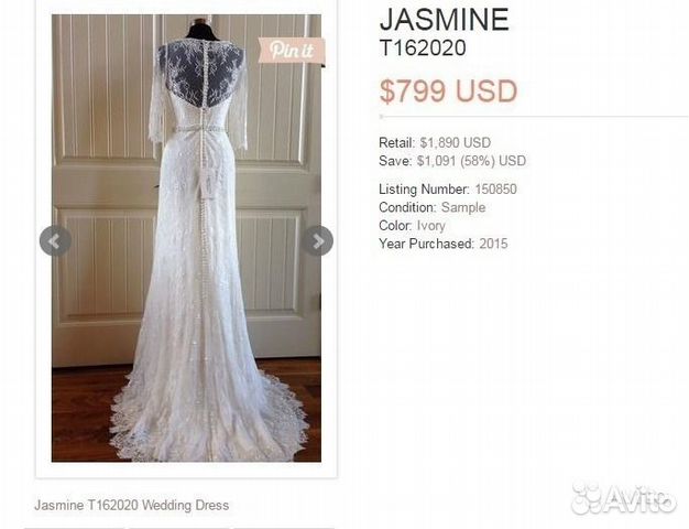 Шикарное свадебное платье Jasmine Couture T162020 Шикарное свадебное платье Jasmine Couture T162020