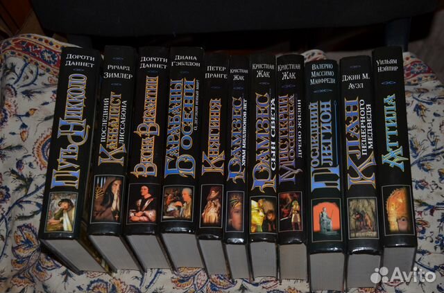 Серия Исторический роман / 11 книг Серия Исторический роман / 11 книг