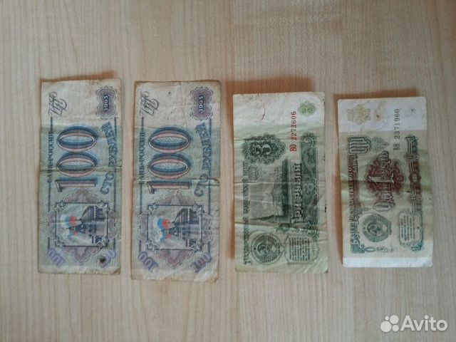 Банкноты СССР Банкноты СССР