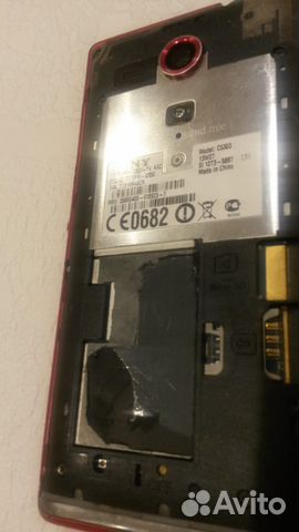 Sony xperia SP c5303 б/у