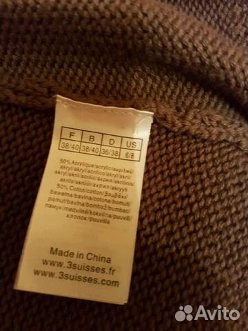 Жакет кардиган трикотаж 44-46 новый 3Suisses Жакет кардиган трикотаж 44-46 новый 3Suisses