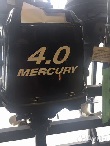 купить лодочный мотор mercury в казани купить лодочный мотор mercury в казани