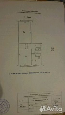 2-к квартира, 47 м², 5/5 эт.