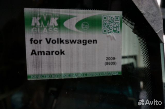 Лобовое стекло VW Amarok (Амарок) Лобовое стекло VW Amarok (Амарок)