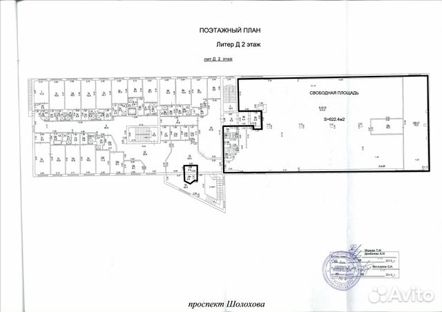 Помещение свободного назначения, 616 м² Помещение свободного назначения, 616 м²
