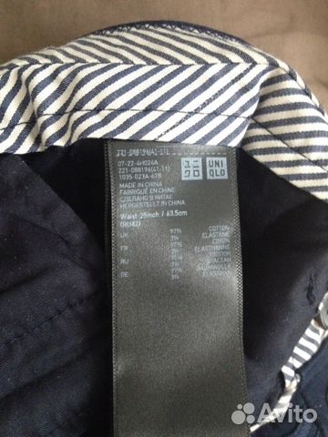 Хлопковые брюки uniqlo Хлопковые брюки uniqlo