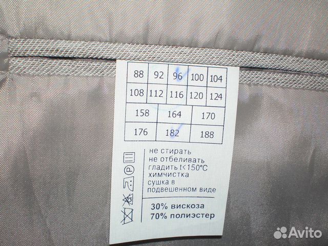 Костюм новый мужской светлый р 48-50