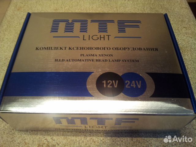 Би-ксенон MTF H4 5000K 12-24 Вольт