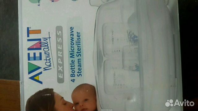 Стерелизатор Avent Стерелизатор Avent