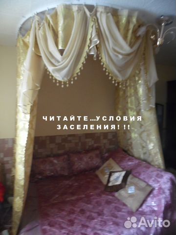 Комната 15 м² в 2-к, 2/12 эт. Комната 15 м² в 2-к, 2/12 эт.