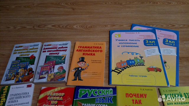 Пособия Пособия