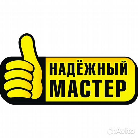 Грузчик Грузчик