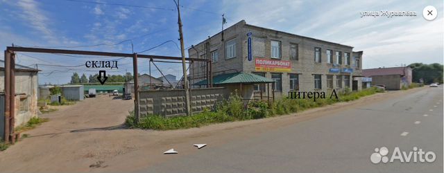 Сдам Офисное помещение,8 до 150м² Сдам Офисное помещение,8 до 150м²