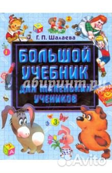 Новые книги и рисовалки -бродилки