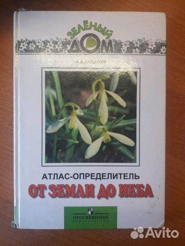 Учебники Учебники