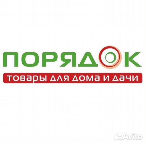 Авито работа вакансии орел, работа в мосэнерго в луховицах и как работает баня на первомайской Авито работа вакансии орел