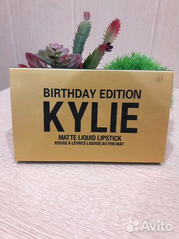 Kylie Birthday Edition