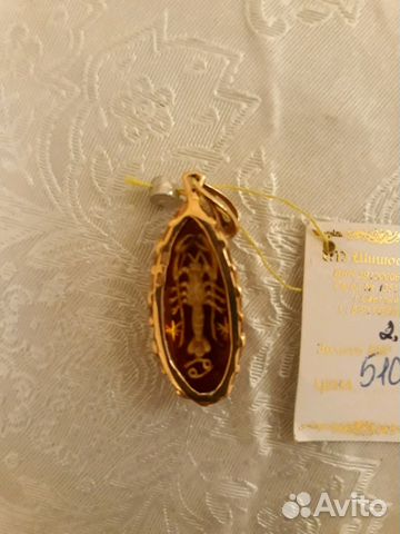 Янтарный кулон в золоте 585 Янтарный кулон в золоте 585