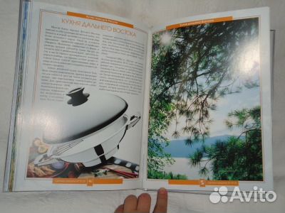 Кухни народов России