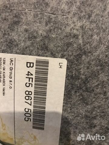 Обивка потолка на Ауди А6 С6 Обивка потолка на Ауди А6 С6