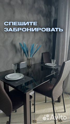 

1-к. квартира, 42 м², 2 кровати