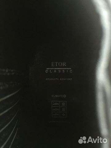 Ботинки (Казаки) etor