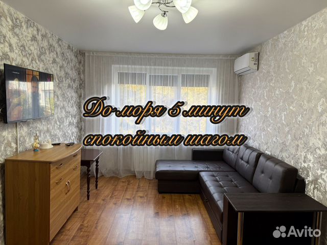 

1-к. квартира, 30 м², 2 кровати