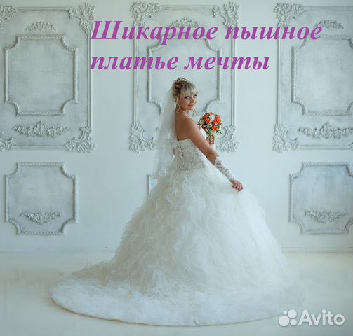 Свадебное платье Lisa Donetti Свадебное платье Lisa Donetti