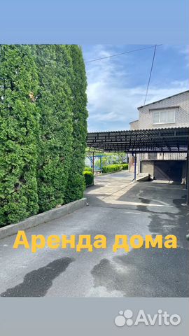 

3-к. дом, 200 м²