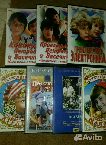 Диски DVD