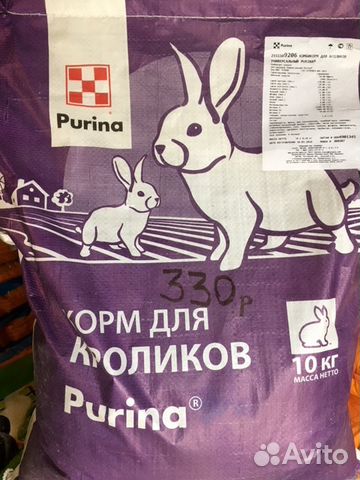 "Пурина" - "Purina" для птиц и с/х животных купить на Зозу.ру - фотография № 2