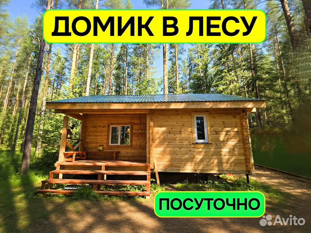

1-к. дом, 90 м²