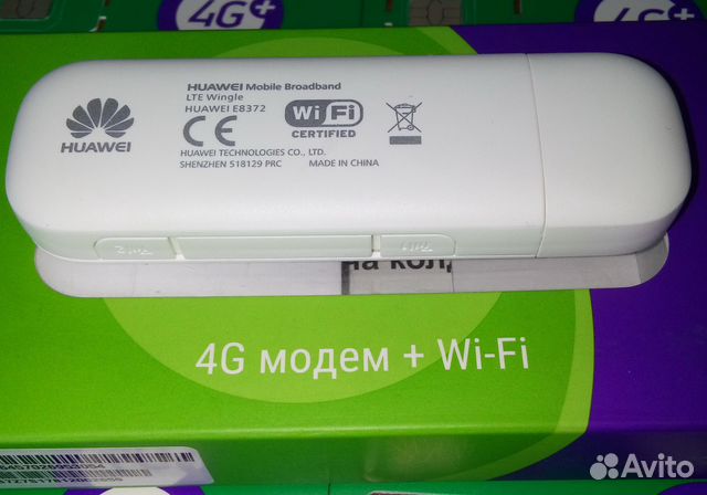 4G модемы Мегафон безлимитный интернет 440 + wi-fi