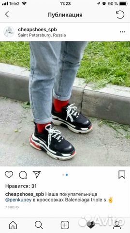 Кроссовки balenciaga Кроссовки balenciaga
