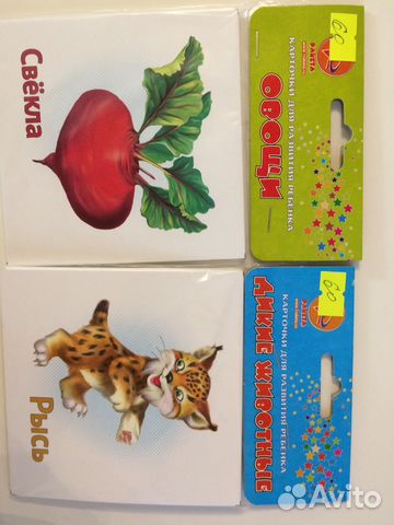 Flashcards
