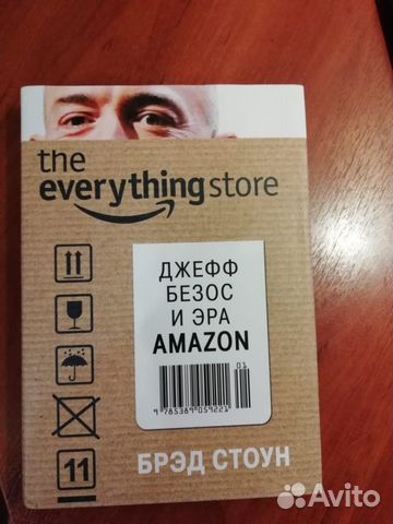 THE EVERYTHING STORE ДЖЕФФ БЕЗОС И ЭРА AMAZON СКАЧАТЬ БЕСПЛАТНО THE EVERYTHING STORE ДЖЕФФ БЕЗОС И ЭРА AMAZON СКАЧАТЬ БЕСПЛАТНО