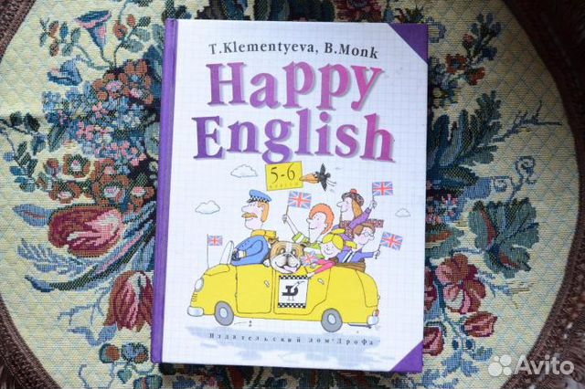 КЛЕМЕНТЬЕВА МОНК HAPPY ENGLISH 5 6 КЛАСС СКАЧАТЬ БЕСПЛАТНО КЛЕМЕНТЬЕВА МОНК HAPPY ENGLISH 5 6 КЛАСС СКАЧАТЬ БЕСПЛАТНО