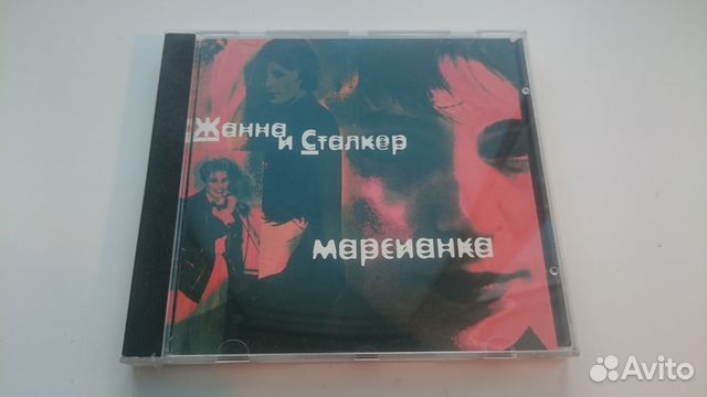 Фирменные CD Фирменные CD