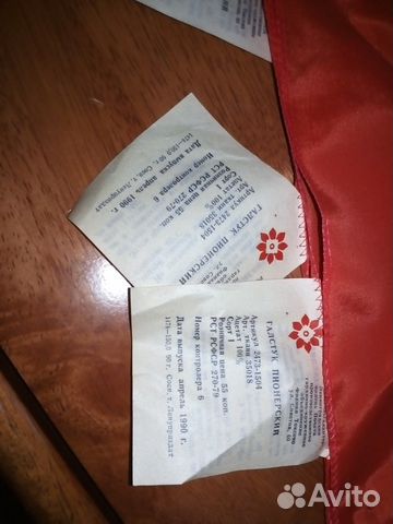 Галстуки пионерские новые