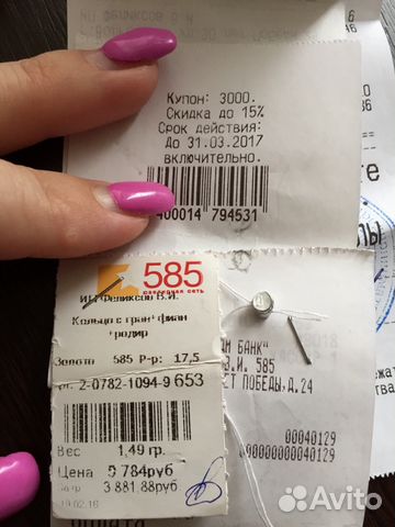 Новое золотое кольцо Новое золотое кольцо