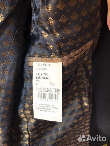 Школьный пиджак