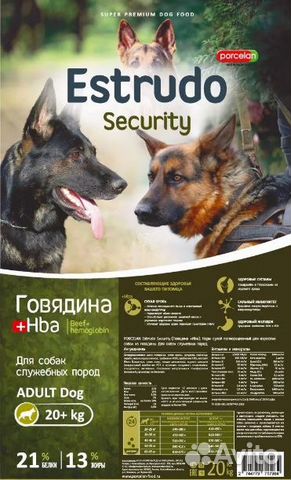 Корм для собак с Hba не имеет аналогов купить на Зозу.ру - фотография № 1