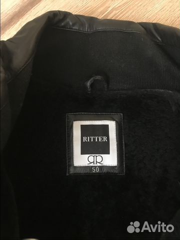 Кожаная куртка зимняя Ritter 50 размер