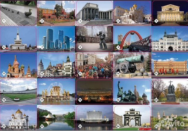 Мемо Москва (новая) Мемо Москва (новая)