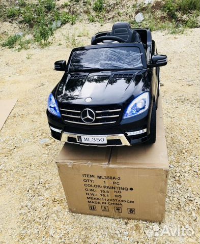 Электромобиль