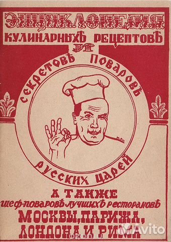 Сам себе кулинар + Вегетерианское питание. 5 книг Сам себе кулинар + Вегетерианское питание. 5 книг
