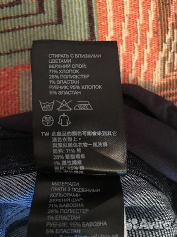 Джинсы для беременных H&M