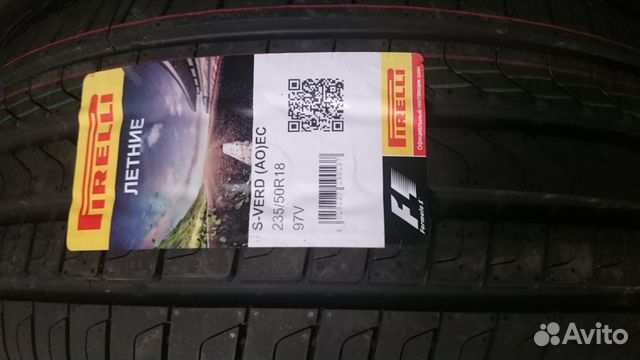 Новые Pirelli Scorpion Verde 235/50 R18 AO 97 V