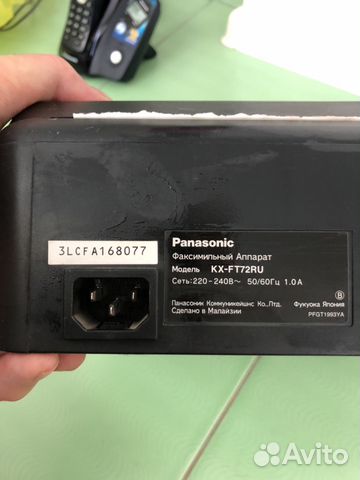 Факс (Panasonic)