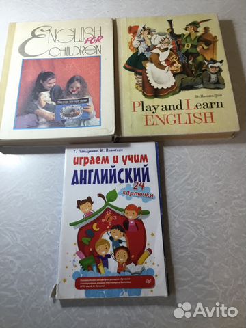 Книги, словари по английскому языку